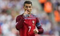【pg模拟器】巴萨引援计划曝光，坎塞洛成候选，弗里克却瞄准中后卫