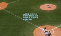 pg模拟器：媒体人热议蒙哥马利挂帅国安，激进风格引期待，业界呼吁理性看待执教前景