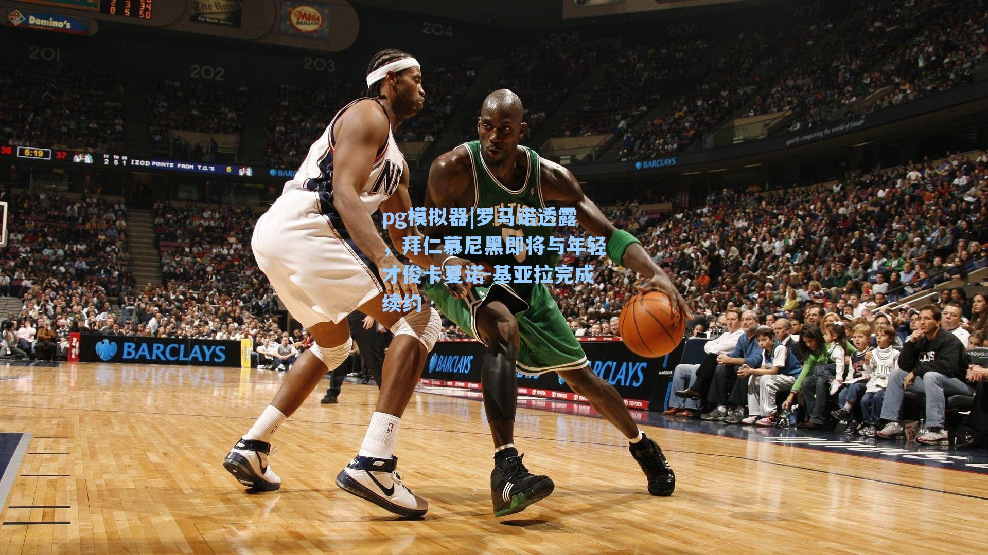 罗马诺透露，拜仁慕尼黑即将与年轻才俊卡夏诺-基亚拉完成续约