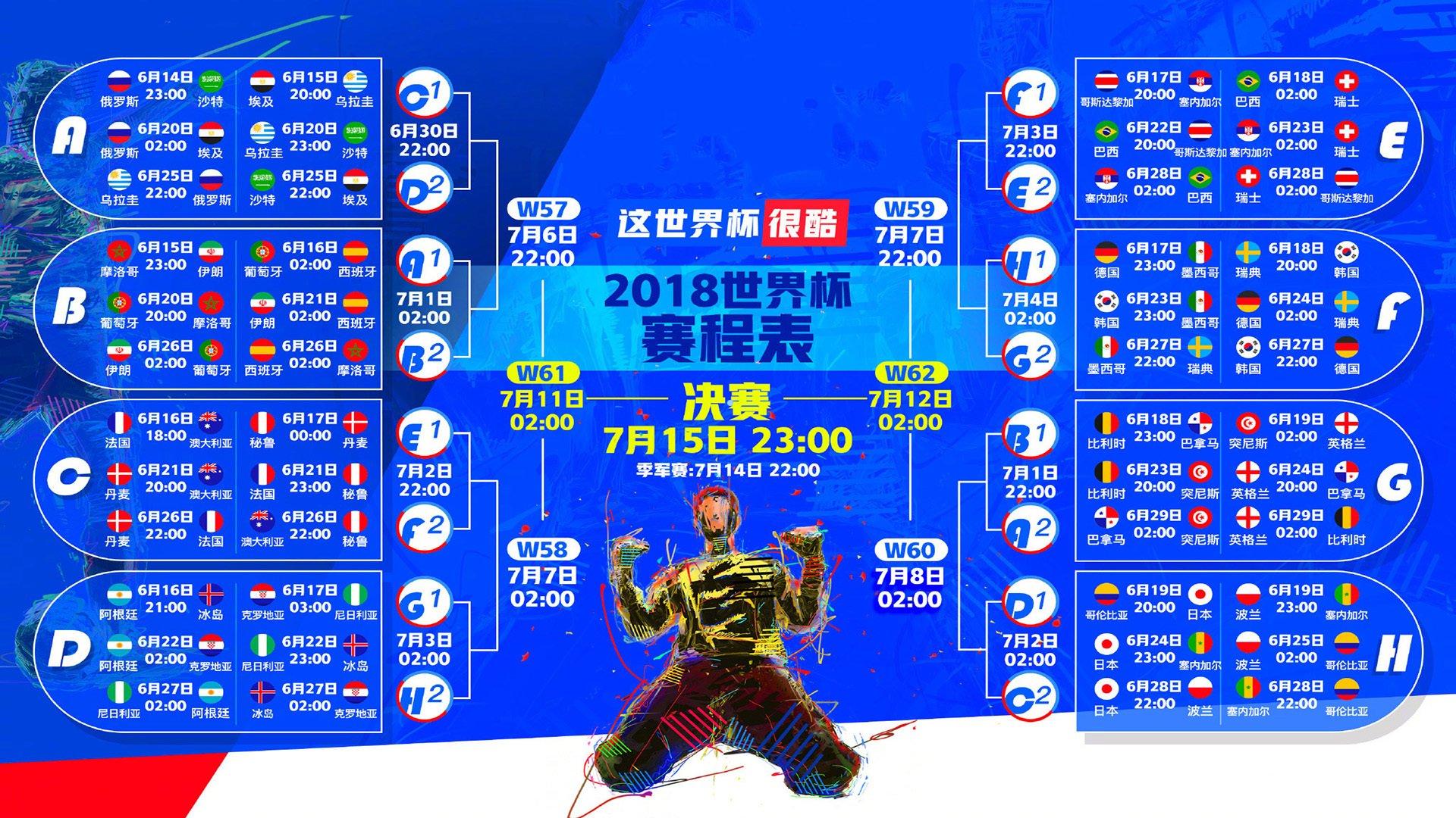 阿德尔曼赛场暴怒追击裁判 咆哮怒吼，你的眼睛是摆设吗！